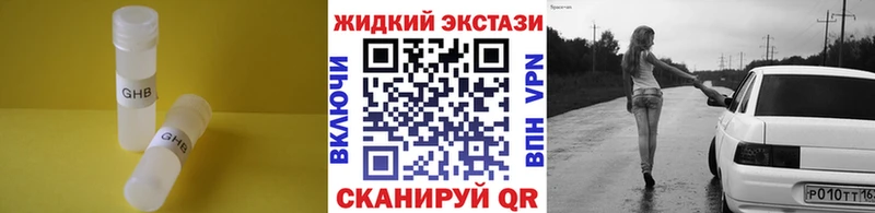 БУТИРАТ буратино  закладки  Усть-Джегута 