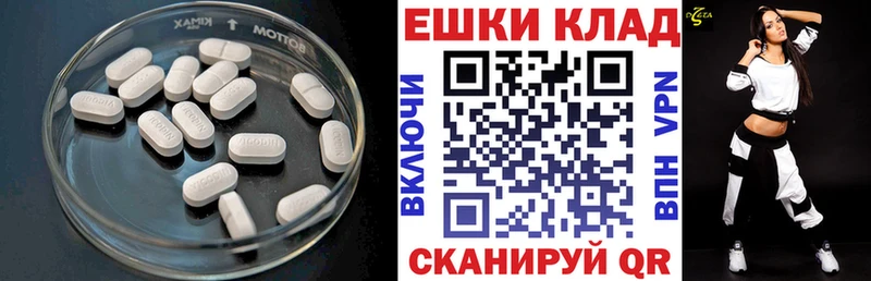 ЭКСТАЗИ 280 MDMA  продажа наркотиков  Усть-Джегута 