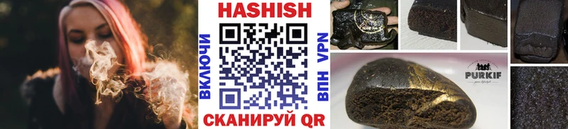 ГАШИШ индика сатива  OMG как войти  Усть-Джегута 