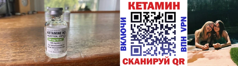 КЕТАМИН ketamine  Усть-Джегута 