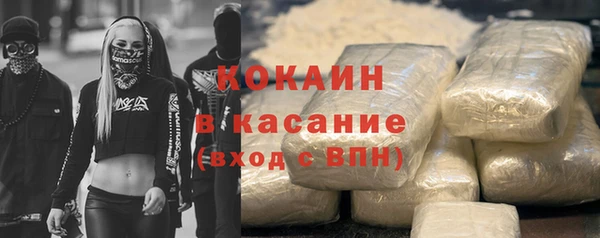 MDMA Premium VHQ Аркадак