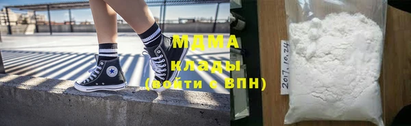 MDMA Premium VHQ Аркадак