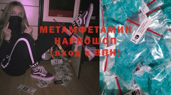 MDMA Premium VHQ Аркадак