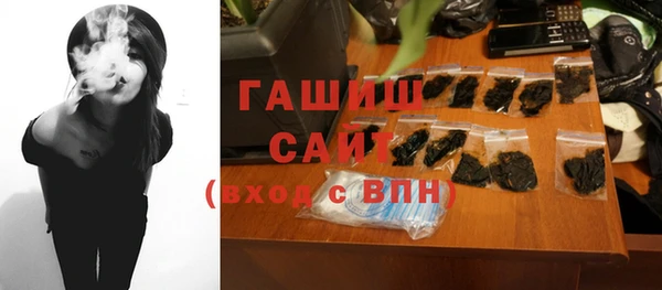 индика Армянск