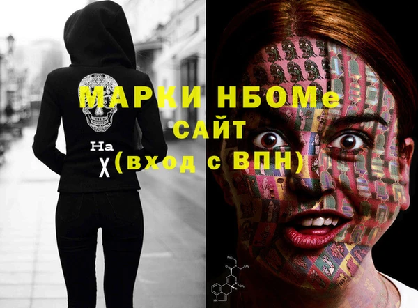 прущие грибы Арсеньев