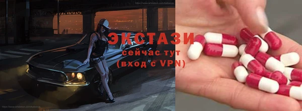 прущие грибы Арсеньев