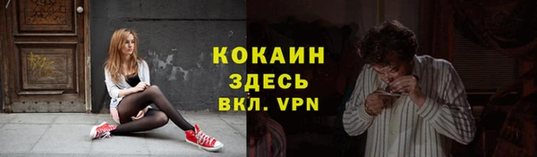MDMA Premium VHQ Аркадак
