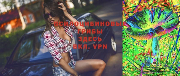 ALPHA PVP Балабаново