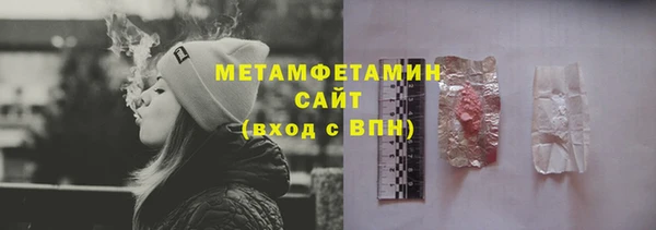 индика Армянск