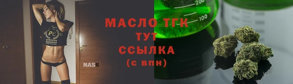 прущие грибы Арсеньев