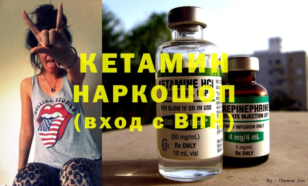 индика Армянск