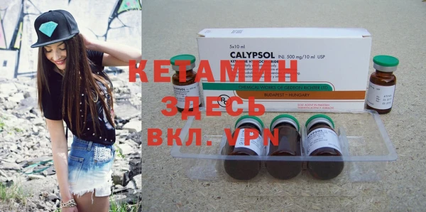 MDMA Premium VHQ Аркадак