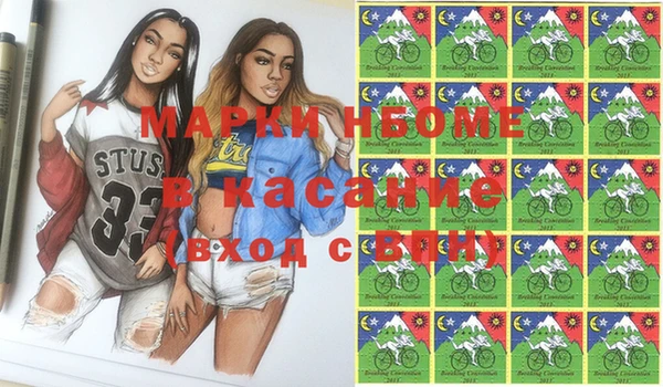 MDMA Premium VHQ Аркадак