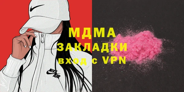 MDMA Premium VHQ Аркадак