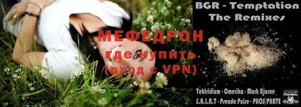 прущие грибы Арсеньев