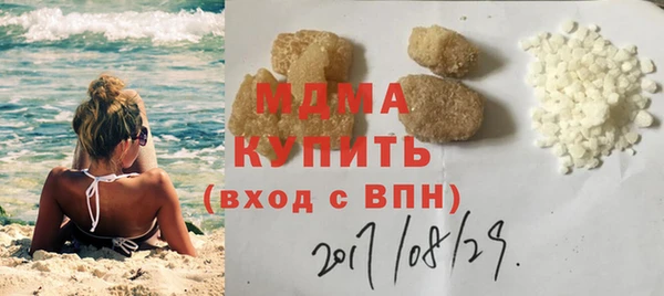 MDMA Premium VHQ Аркадак