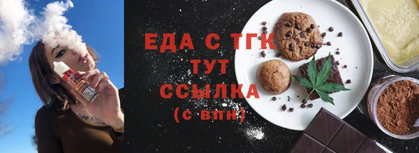 индика Армянск