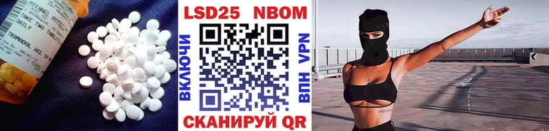 мориарти официальный сайт  Усть-Джегута  ЛСД экстази кислота 