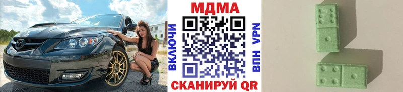 MDMA VHQ  где найти наркотики  Усть-Джегута 