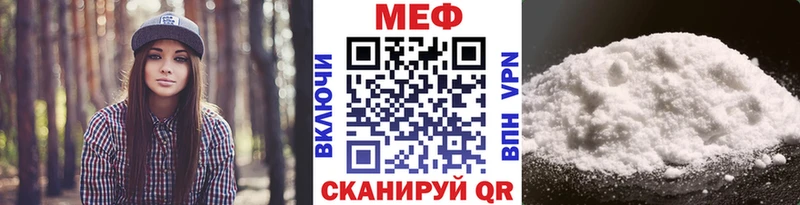 хочу наркоту  Усть-Джегута  Мефедрон 4 MMC 