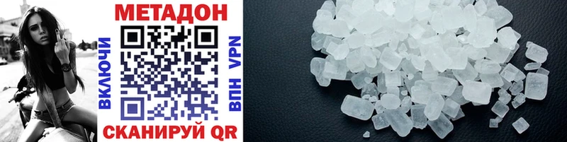 hydra ONION  Усть-Джегута  Метадон methadone 