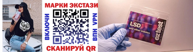 Марки 25I-NBOMe 1,5мг где найти наркотики Усть-Джегута